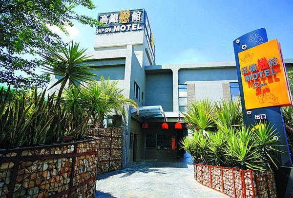 Hip Spa Motel Tajcshung Kültér fotó